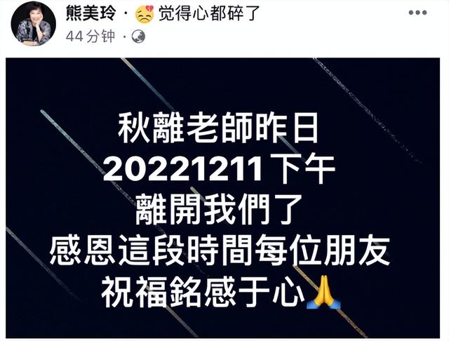 死去的人都去了哪里，人去世后会去了哪里（已有12位名人去世）