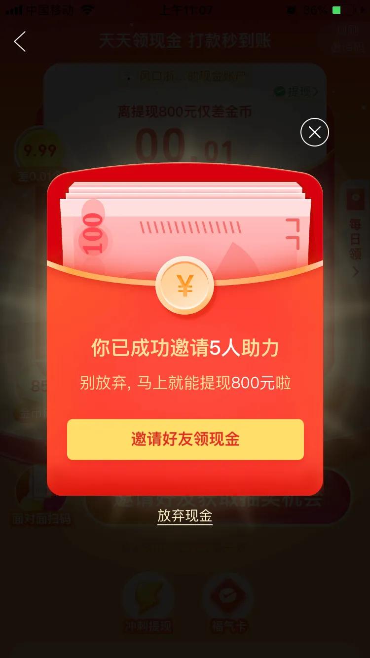 拼多多微信助力群(拼多多助力互助群)