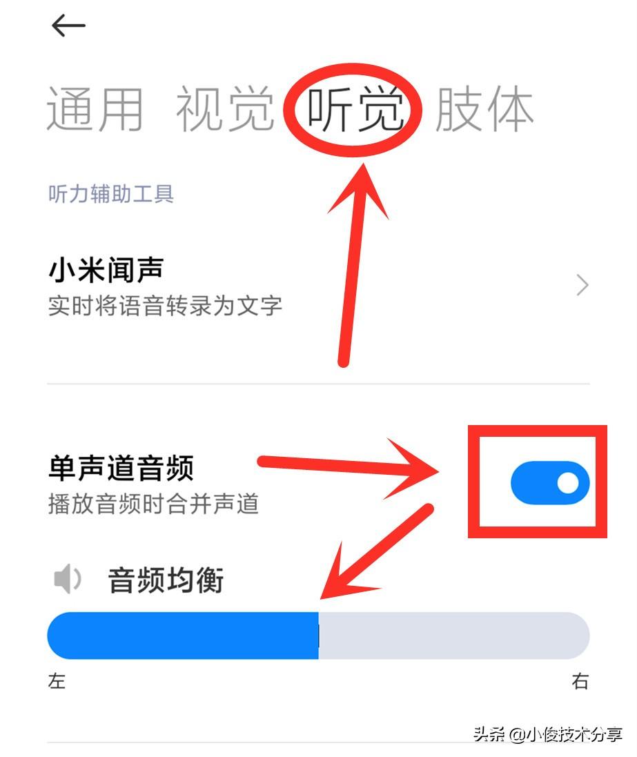 手机音量突然变小了是怎么回事（手机音量小解决方法）