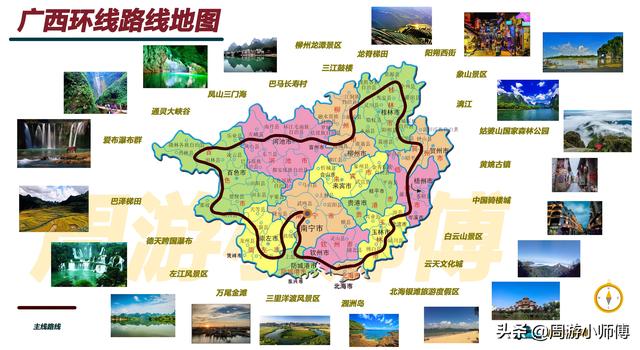 广西自驾游最佳线路推荐，广西旅游十大最佳景点自驾游路线（广西7条精华自驾路线地图攻略分享）