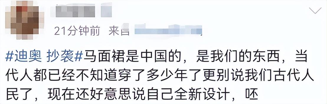 迪奥香水官网价格(迪奥甜心小姐女士香水)