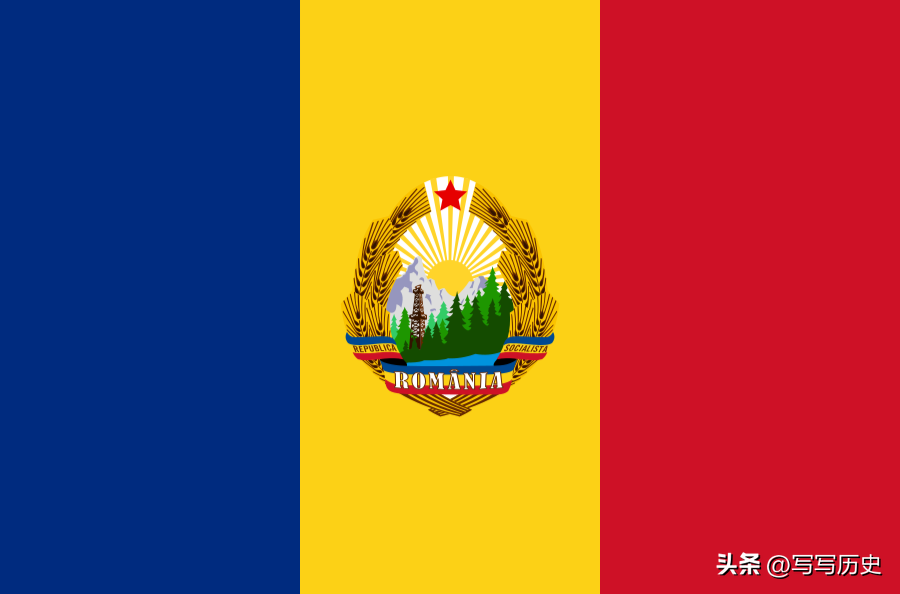 罗马尼亚社会主义共和国(1947-1989)