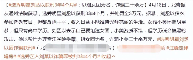 史上最尴尬的五位明星，这9位明星简直尴尬又可笑