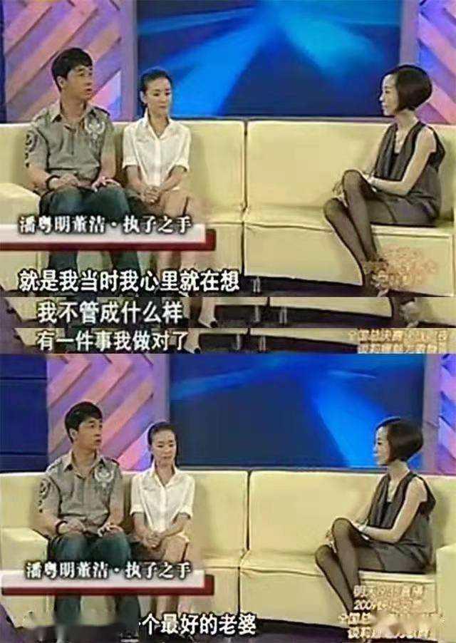 董洁和王大治结婚照，董洁和王大治结婚照片视频（才发现董洁婚内出轨王大治）