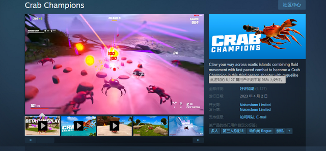 雨中冒险2装备图鉴，雨中冒险2最新装备图鉴大全（这款新游狂揽六千评价）