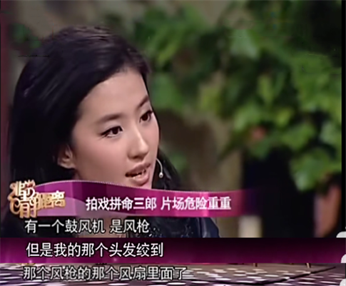 "神仙姐姐"刘亦菲：外貌出色被挖掘，后拍戏太过敬业，多次险丢命