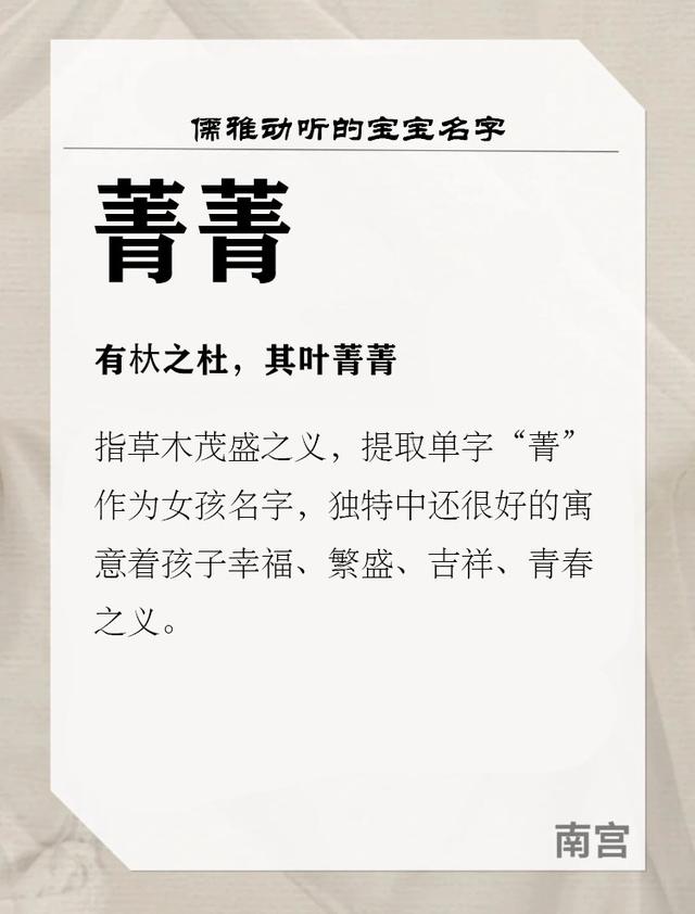 微信名一个字简单气质及意义，一个字的简单气质微信名有哪些（儒雅又动听的宝宝名字）