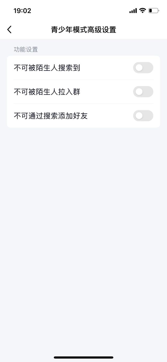 2022微信朋友圈有访客记录吗，2022微信有访客记录吗（朋友圈和聊天中仍可观看非青少年视频）