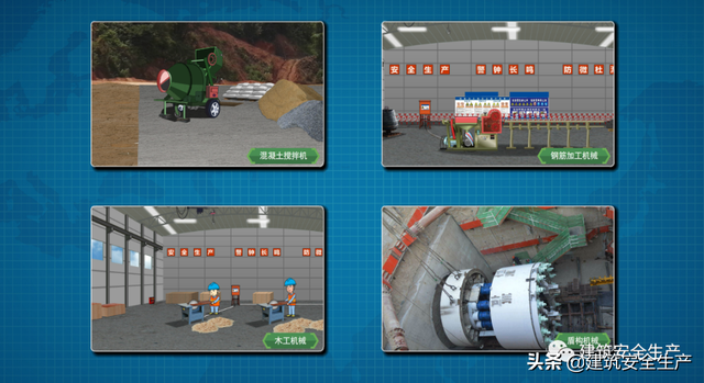 五大伤害分别是什么，三违指的是什么（4大典型触电事故完整版分析来了）