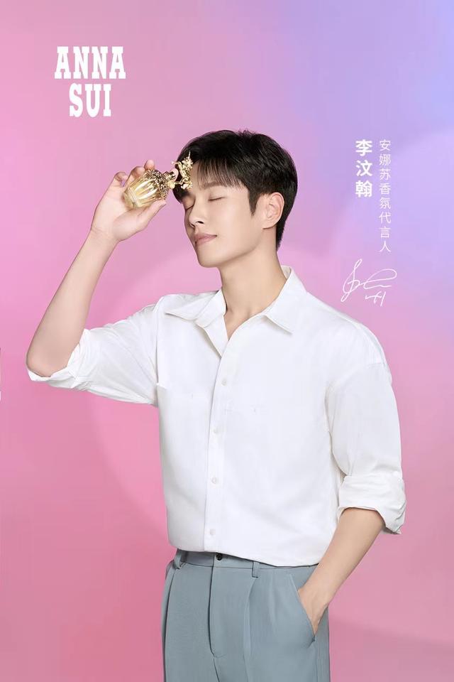 安娜苏香水专柜正品，cd香水价格及图片专柜正品（李汶翰携手安娜苏）