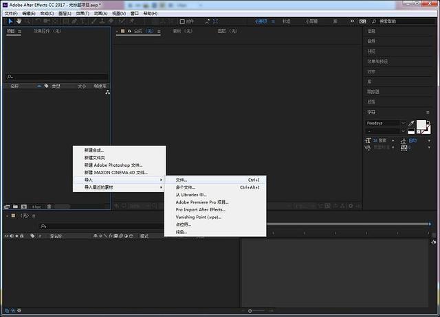 ps模糊工具怎么用，如何用PS的模糊工具（PS模糊画廊教程及延伸AE模糊动效教程）