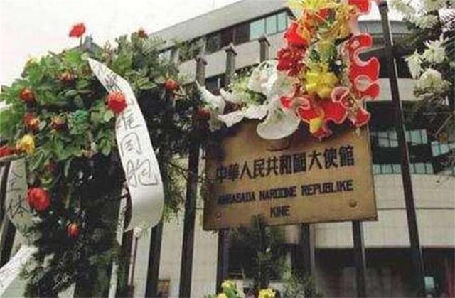 北约轰炸中国大使馆真实原因，南联盟大使馆事件（1999年我国驻南使馆遭北约轰炸）