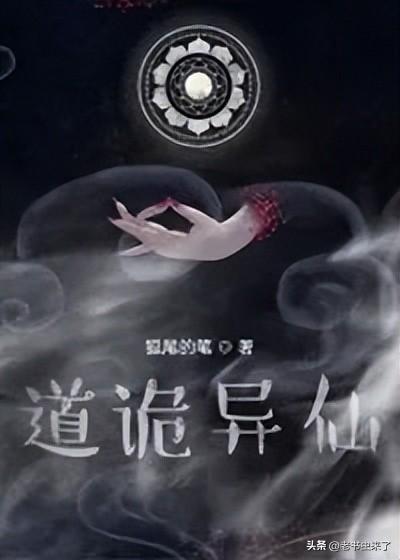 网络排名前十的小说有哪些，精选盘点·2022年度最值得推荐的小说Top10