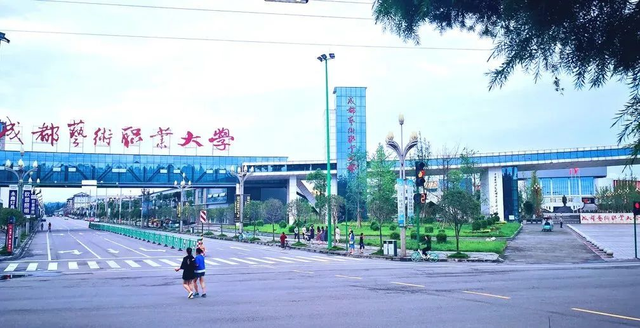 眉山有哪些大学，眉山市大学排名名单是什么（眉山这所大学二期项目即将开建）