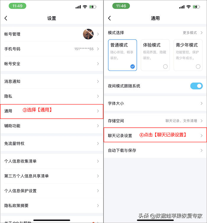 qq空间相册删除的照片怎么恢复，qq相册删除的照片怎么恢复（QQ删除的照片在哪里找）