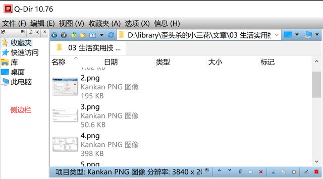 windows资源管理器，windows资源管理器的预览功能（生活实用技巧之）