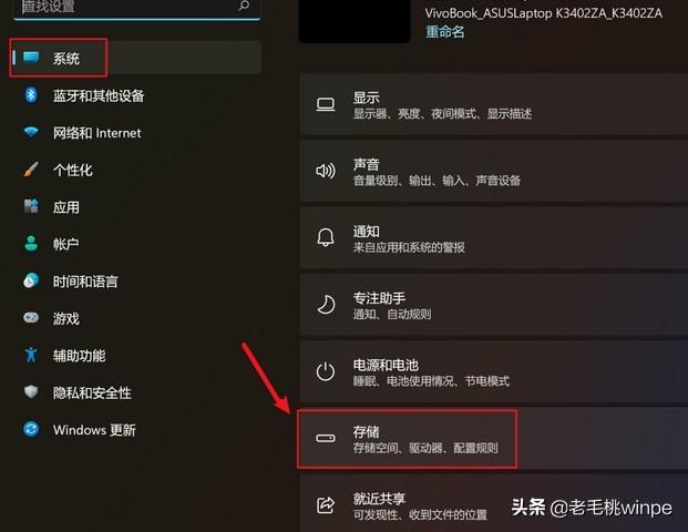 电脑卡顿不流畅怎么解决，电脑卡顿不流畅怎么解决视频（多亏听了电脑师傅说）