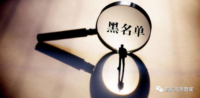 黑名单可以坐高铁吗，征信被拉黑名单能坐高铁吗（针对于债务人的两种黑名单）