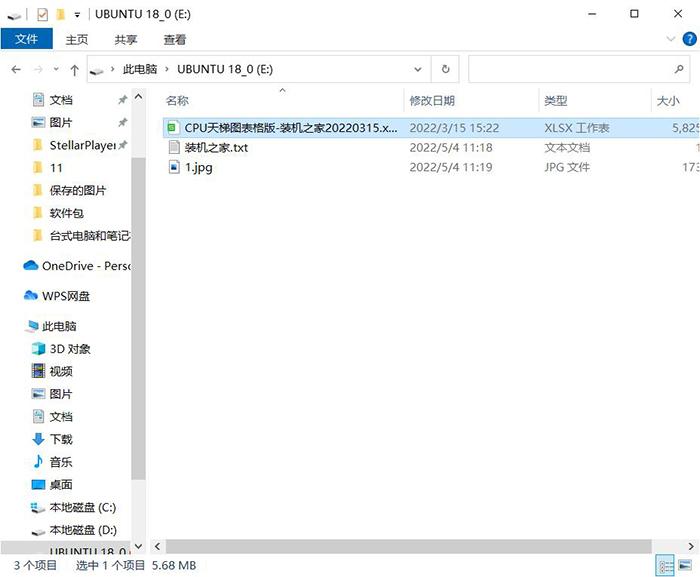 电脑文档被删了怎么恢复（刚刚永久删除的文件恢复方法）
