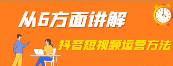 抖音怎么上热门方法视频，抖音如何上热门视频？