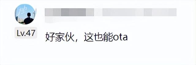 显示器显示超频，显示器显示超频怎么办（就能将原本的天玑9000超频成天玑9000+）