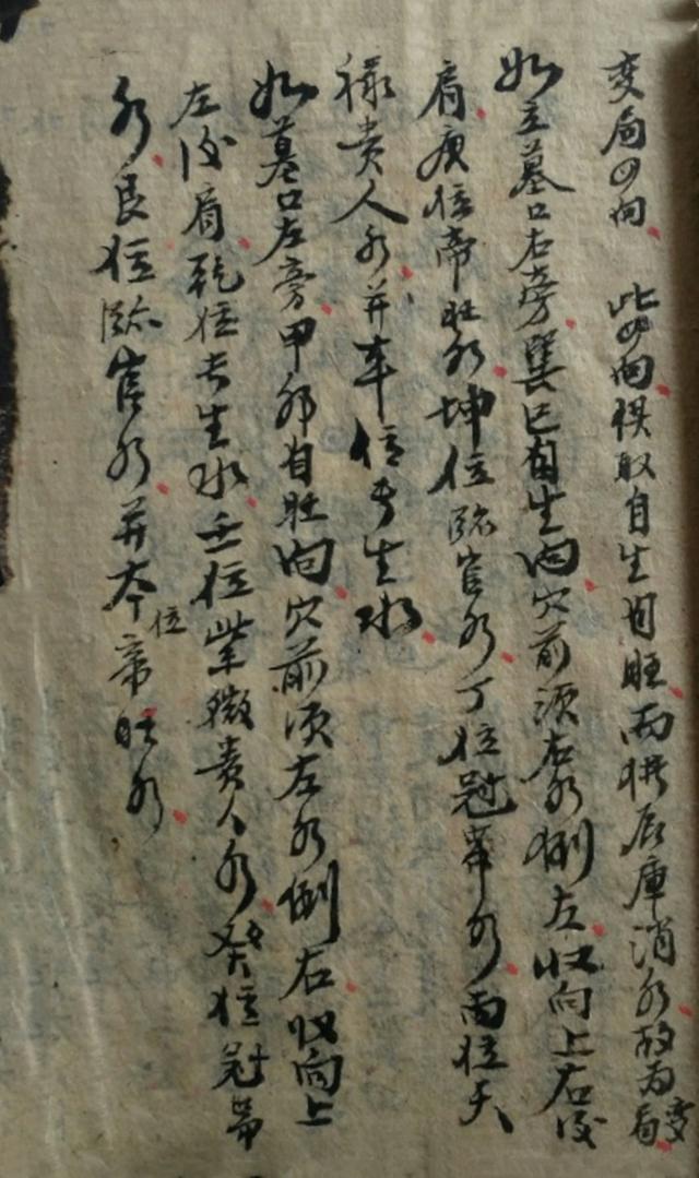 四大局是哪四大局，铁路局认可的四大院校是哪些（四大局卦气）