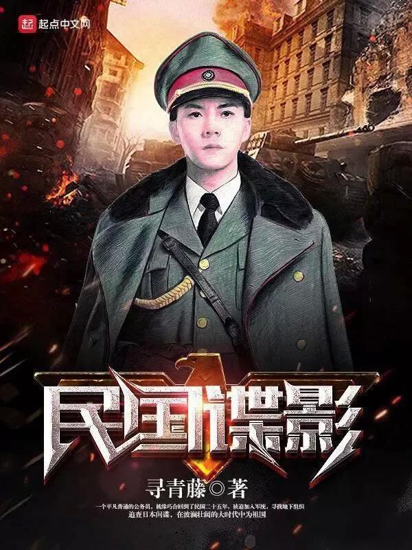 民国最值得看的书，七本民国历史类粮草精品推荐