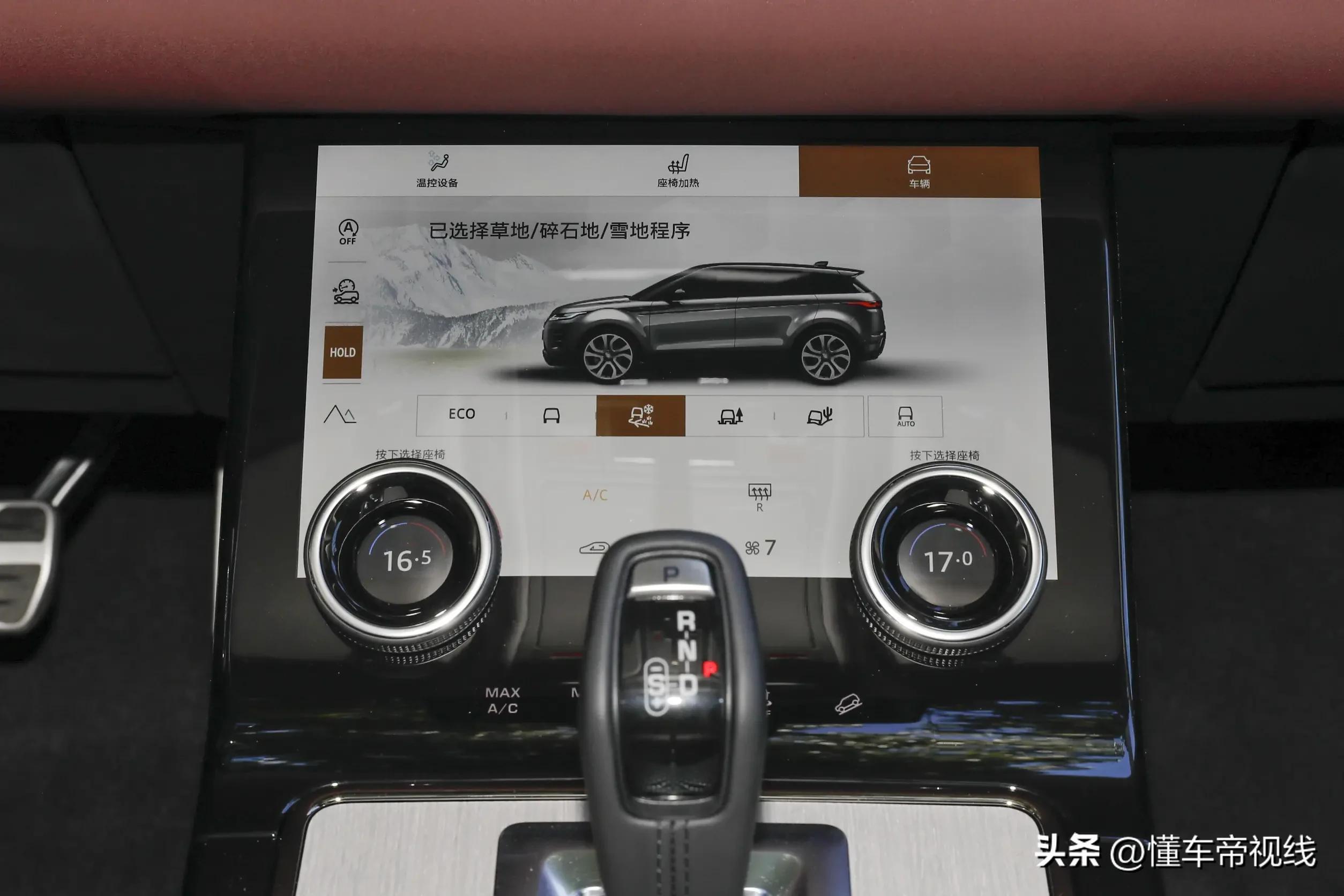 奇瑞路虎极光价格20万(路虎新能源suv)插图(9)