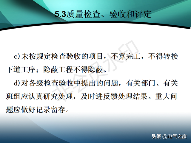 电力工程施工是做什么的，电力工程施工是做什么的啊（电力建设工程施工技术管理导则）