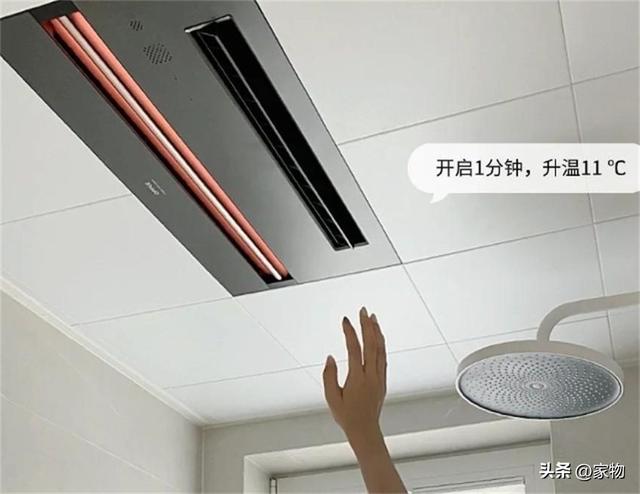 浴室取暖器哪种好，家用浴室取暖器哪种最实用（买风暖浴霸要坚持“5选5不选”）