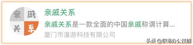 腾讯微信小程序，腾讯旗下的小程序（9个爱不释手的微信小程序）