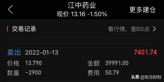 股票交易手续费最低的证券公司，股票交易手续费哪家便宜