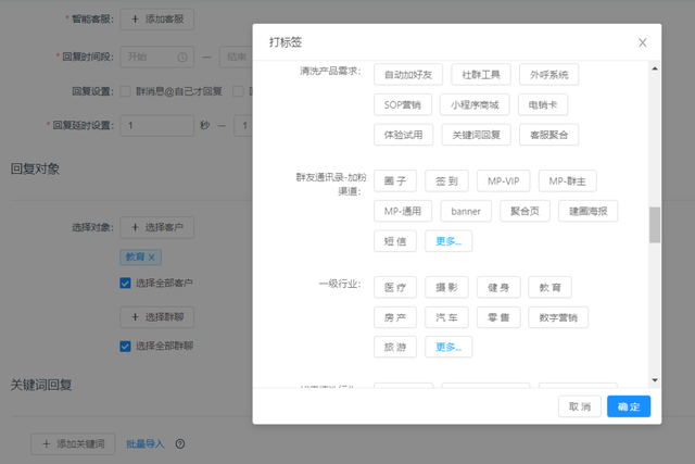 微信自动回复软件，微信设置自动回复神器（全网都在找的企业微信私聊自动回复工具）