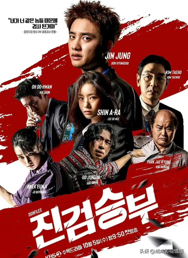 剧荒推荐已播剧有哪些，9部在播的韩剧，有你喜欢的吗