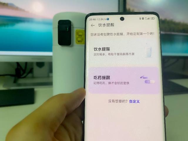 哈尔斯的水杯好吗，哈尔斯这个牌子的杯子好不（华为智选哈尔斯智能水杯）