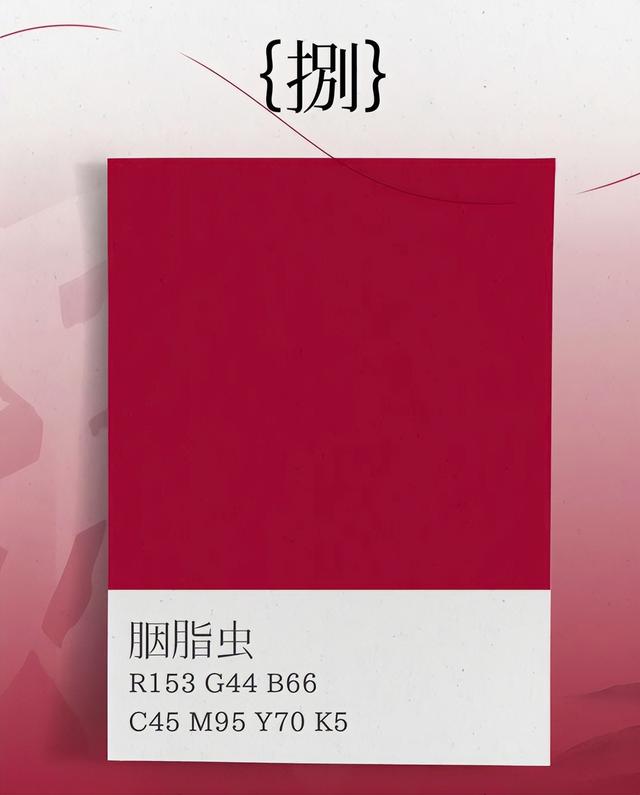 中国传统颜色名称，12个中国传统颜色名字（赵丽颖唱的42个传统色原来这么美）