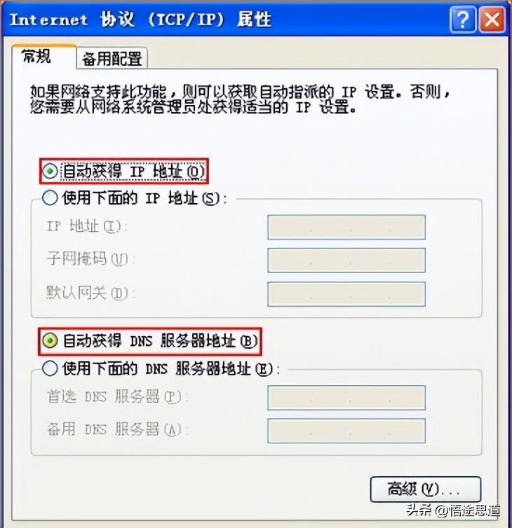 路由器和wifi怎么插线连接（关于路由器正确插线方法）