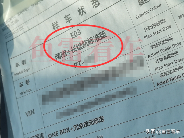 exeed星途，exeed星途是什么车（算得上奇瑞顶级旗舰轿车了）