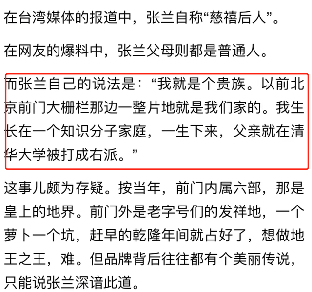 大情种是什么意思网络用语，大情种啥意思（他为哄前妻“卖亲妈”）