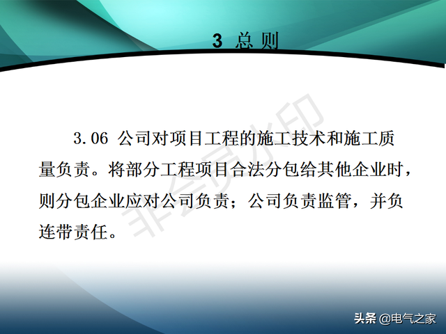 电力工程施工是做什么的，电力工程施工是做什么的啊（电力建设工程施工技术管理导则）