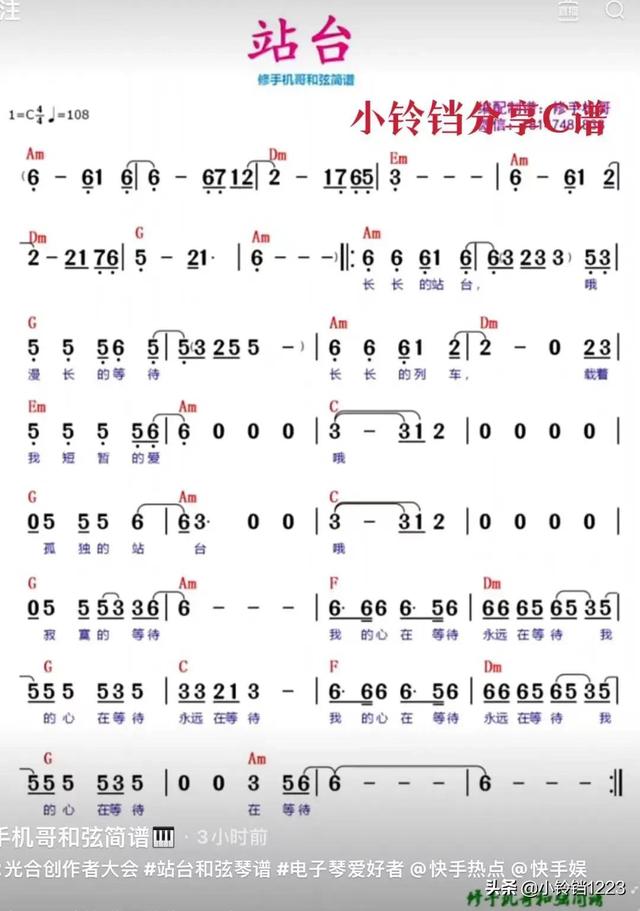 卡农电子琴简谱,卡农电子琴简谱 初学(电子琴谱《卡农