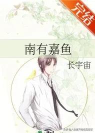 京味儿浓的小说，想找类似于《沉香豌》《河自漫漫景自端》这种京味儿的高干小说（强推3本京味儿高干现言）