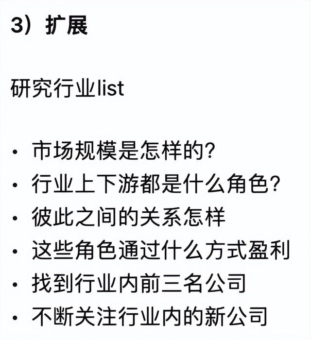 行业竞争分析怎么写，行业竞争分析有哪些内容（8个纬度+20款工具+3种方法）