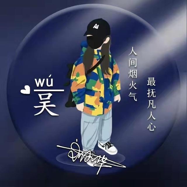 签名图片，签名图片怎么放在word里（2022超赞唯美照片个性签名头像）