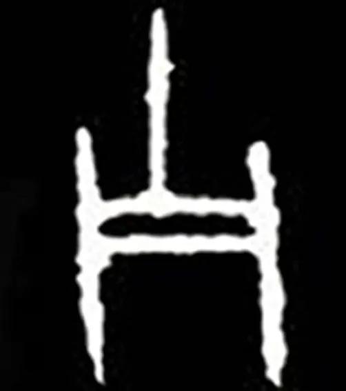 入的甲骨文怎么写的,入的甲骨文写法(一起写写甲骨文之五) 入的甲骨文怎么写的,入的甲骨文写法(一起写写甲骨文之五)