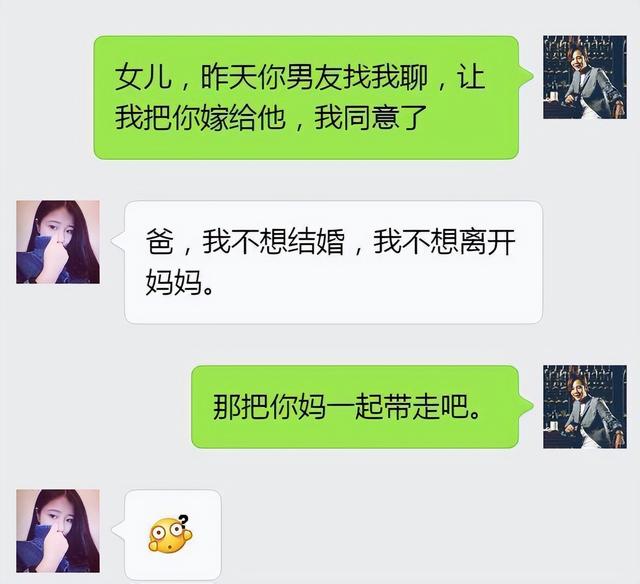 搞笑聊天记录：来看看那些让人笑喷的搞笑对话