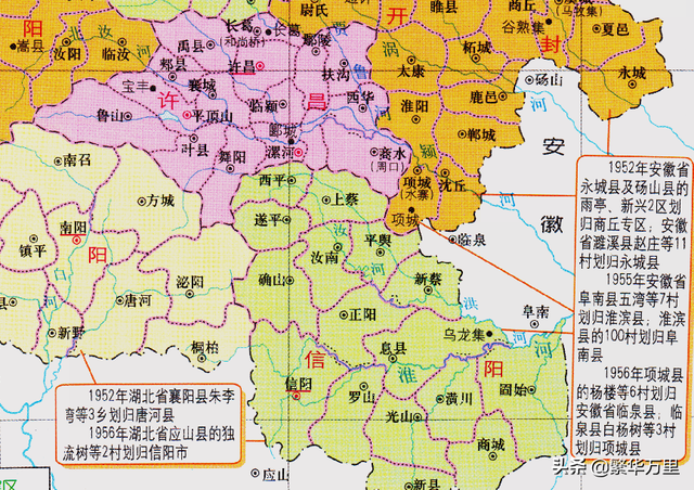 江南属于哪个省，江南在哪个省份（安徽与河南的辖区调整）