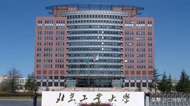 电子信息工程和计算机科学与技术哪个好，计算机和电子信息工程哪个专业好（北京这所工业大学，藏得有点深）