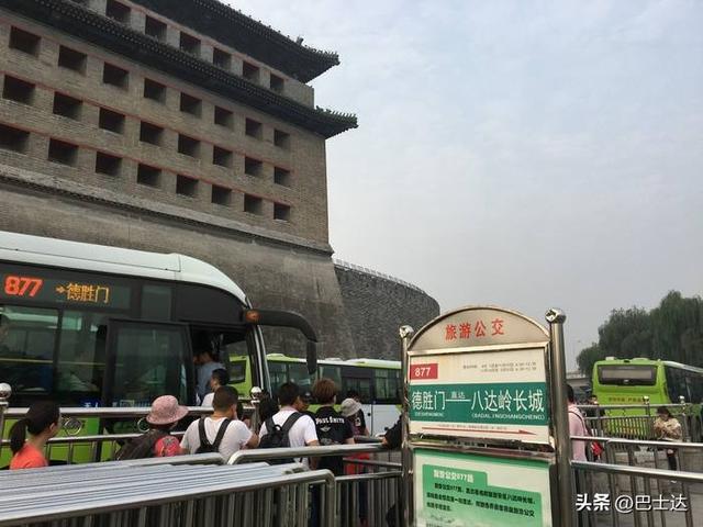 北京旅游「八达岭长城游玩全攻略」