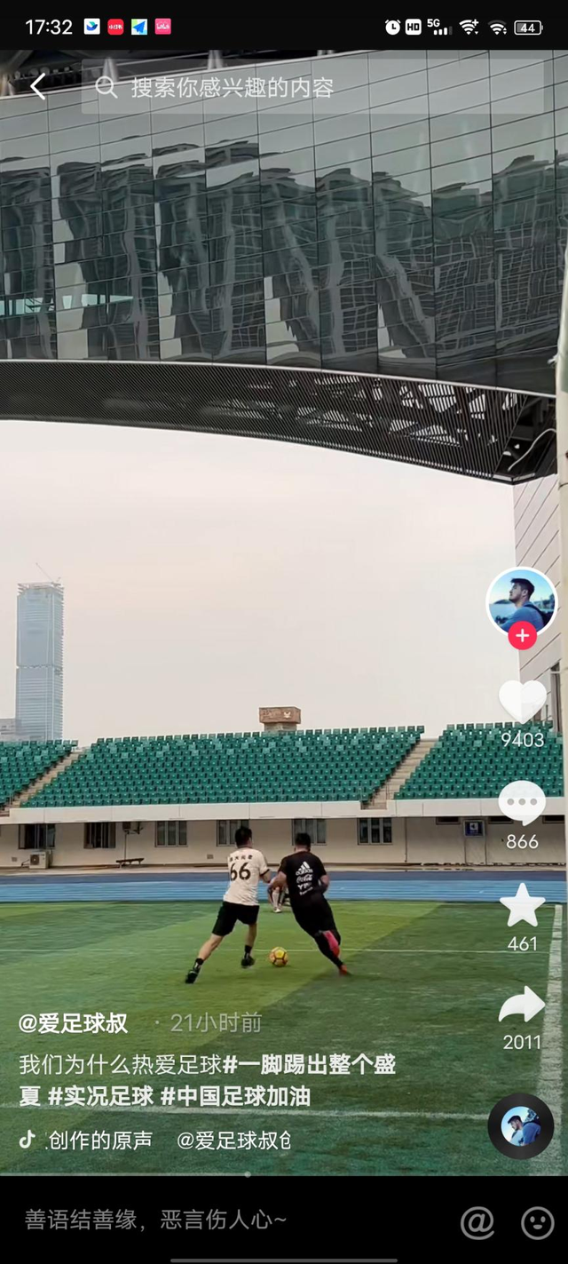 易拉罐是什么梗，单手开可乐是什么梗（实况足球和橘子海带你回到熟悉的夏天）